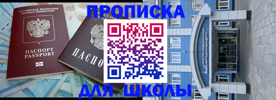 форма 3 в Смоленске